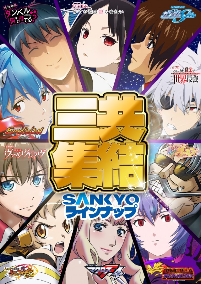 はりまや日本橋一丁目店の最新情報画像