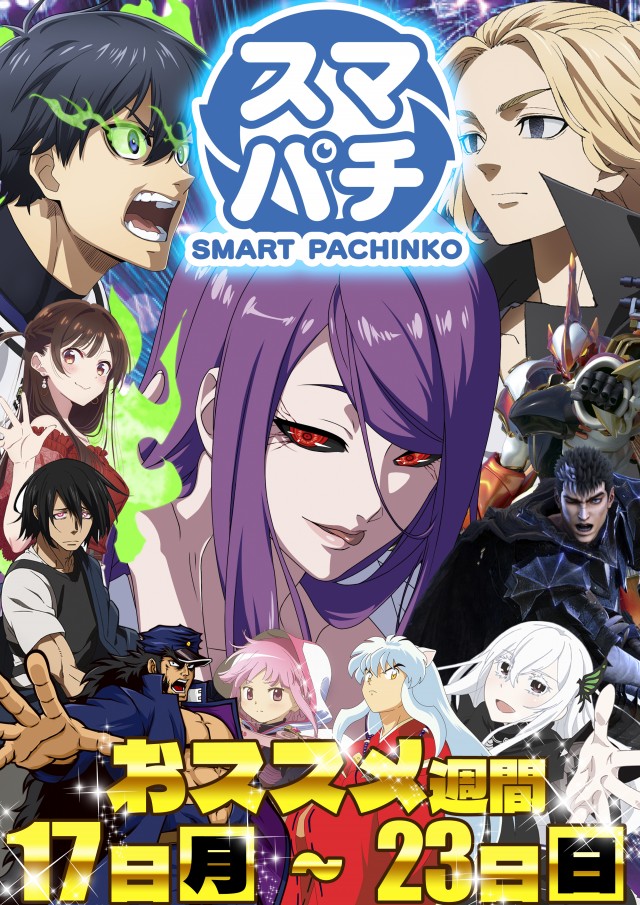 はりまや日本橋一丁目店の最新情報画像