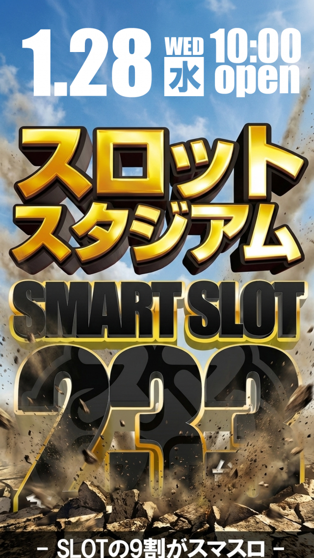 はりまや日本橋一丁目店の最新情報画像