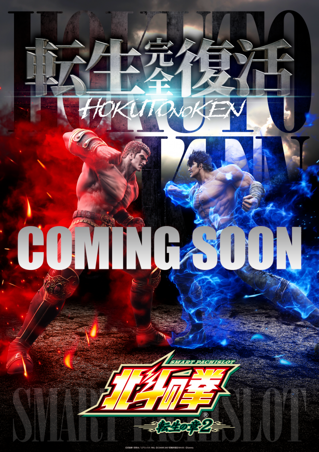 はりまや日本橋一丁目店の最新情報画像