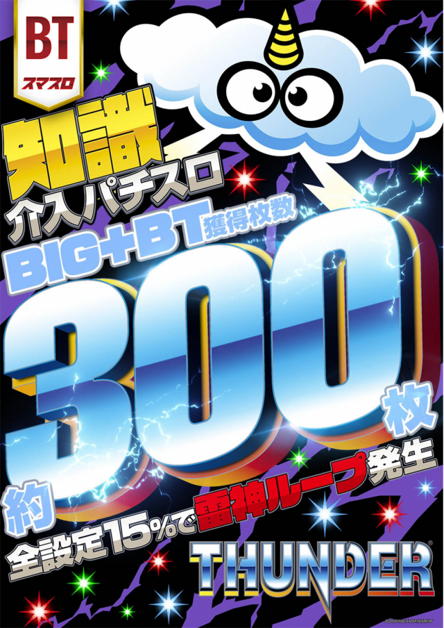 はりまや日本橋一丁目店の最新情報画像