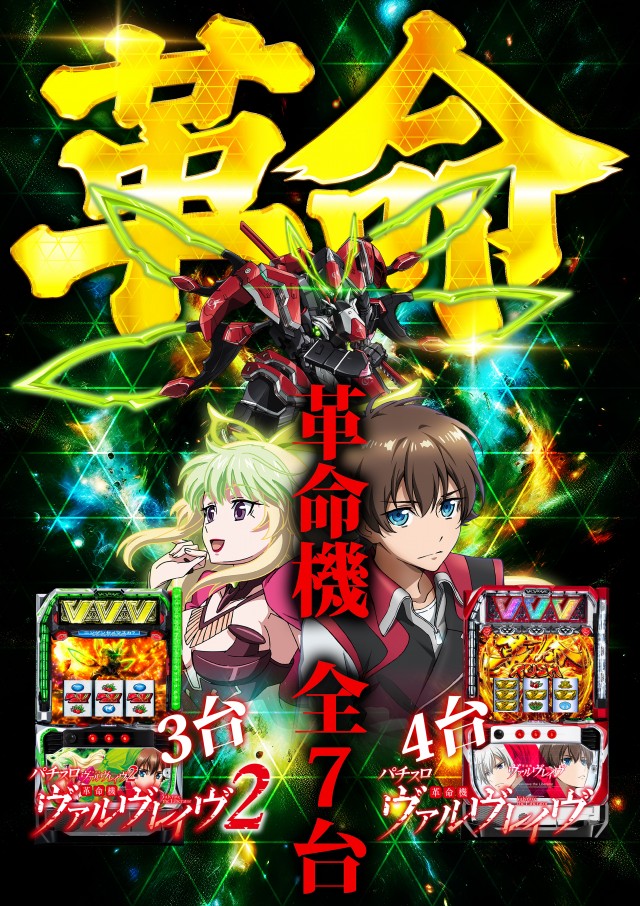 はりまや日本橋一丁目店の最新情報画像