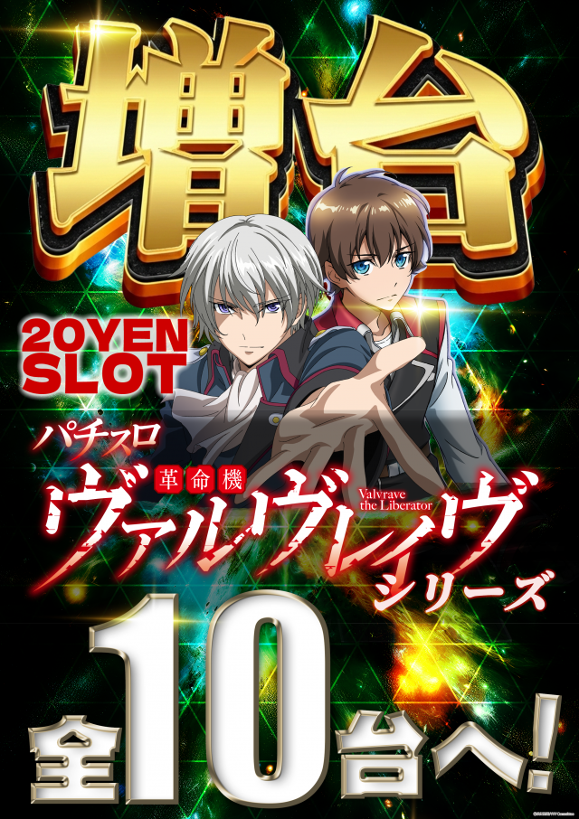 はりまや日本橋一丁目店の最新情報画像