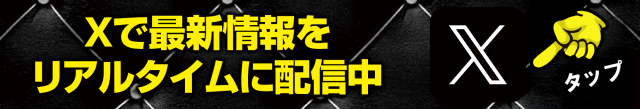 はりまや日本橋一丁目店の最新情報画像