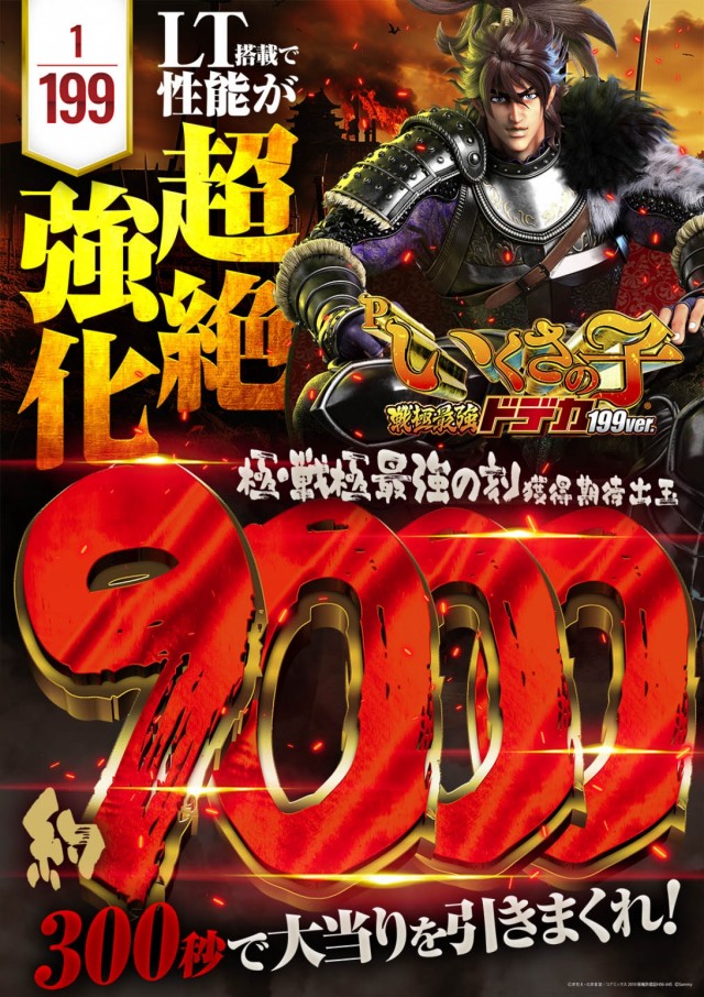 はりまや日本橋一丁目店の最新情報画像