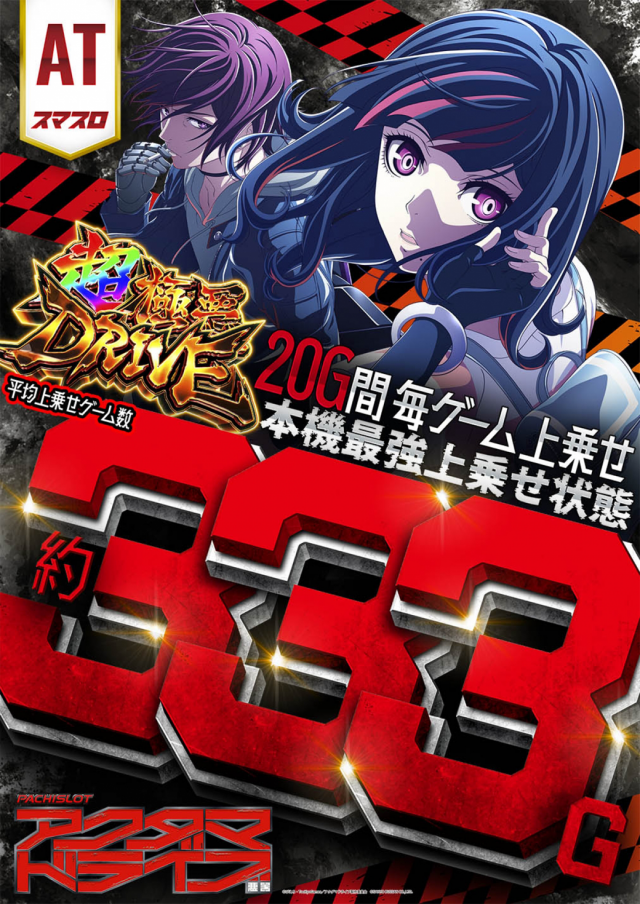 はりまや日本橋一丁目店の最新情報画像