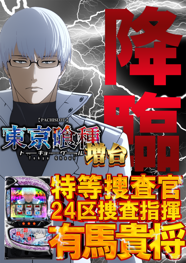 はりまや日本橋一丁目店の最新情報画像