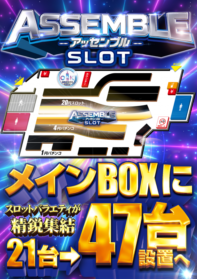 はりまや日本橋一丁目店の最新情報画像