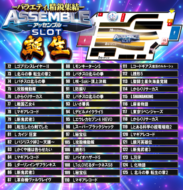 はりまや日本橋一丁目店の最新情報画像