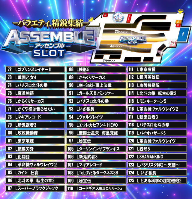 はりまや日本橋一丁目店の最新情報画像