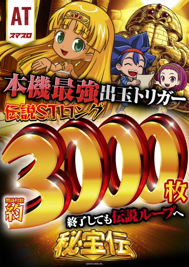 はりまや日本橋一丁目店の最新情報画像