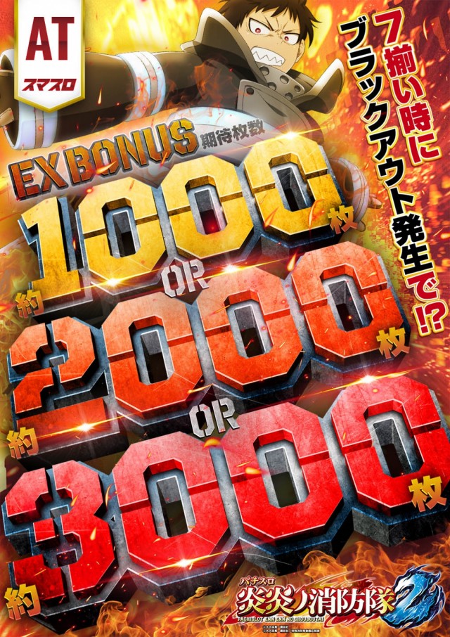 はりまや日本橋一丁目店の最新情報画像