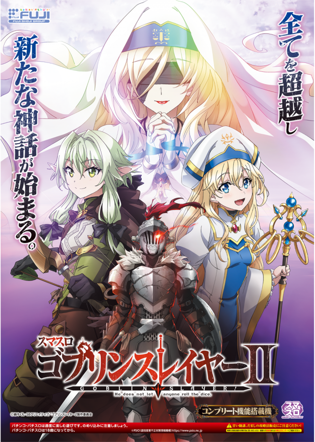 はりまや日本橋一丁目店の最新情報画像