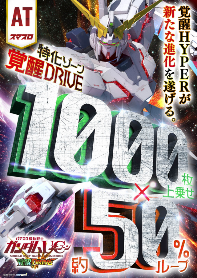 はりまや日本橋一丁目店の最新情報画像