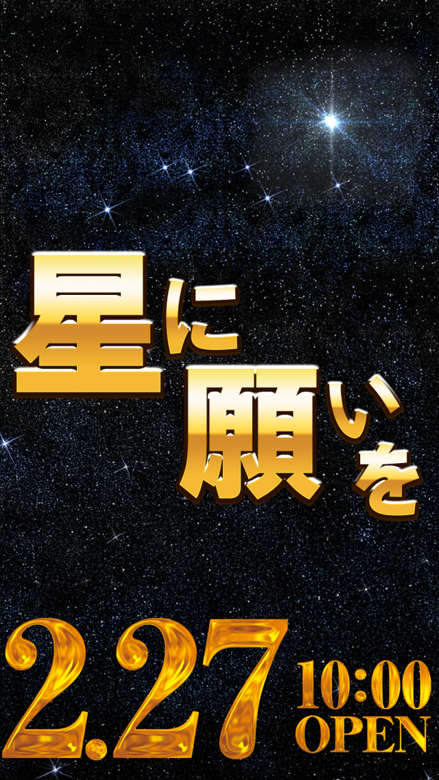 はりまや日本橋一丁目店の最新情報画像
