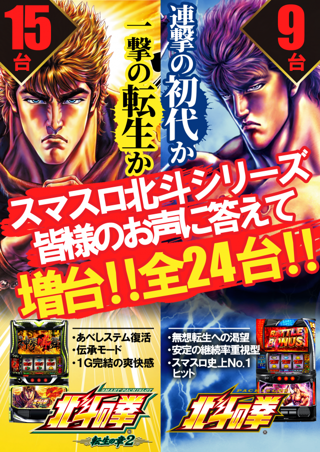 はりまや日本橋一丁目店の最新情報画像