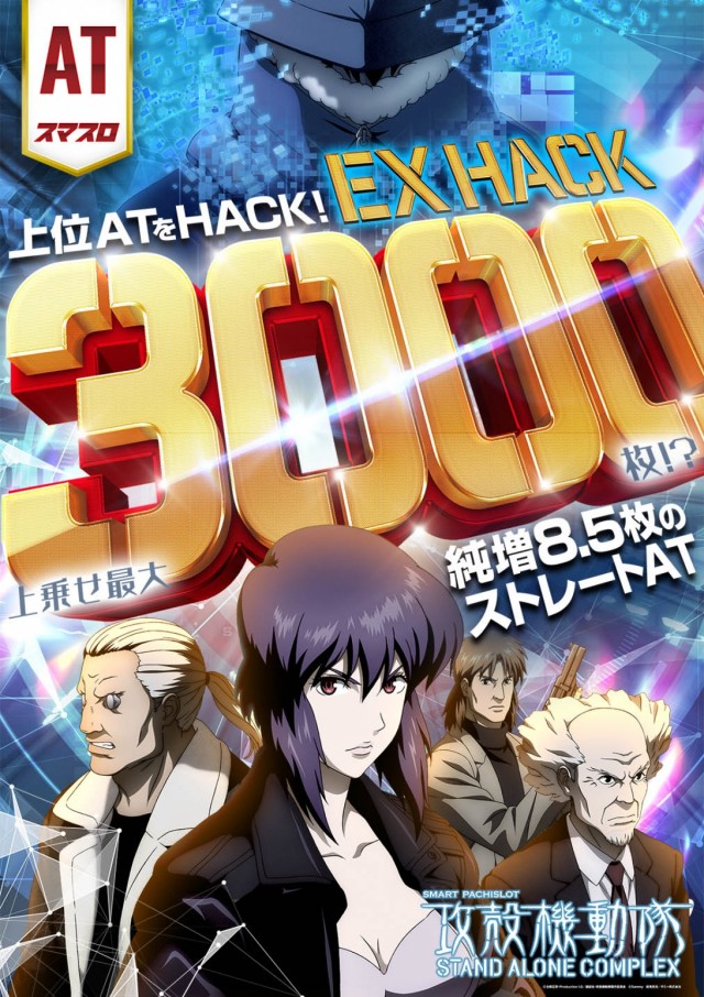 はりまや日本橋一丁目店の最新情報画像