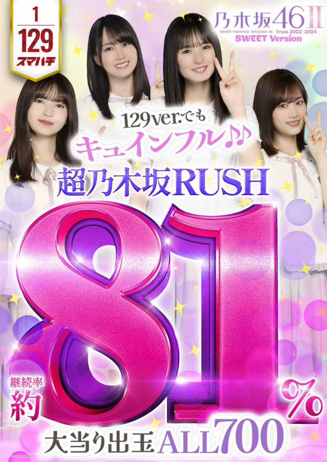 はりまや日本橋一丁目店の最新情報画像