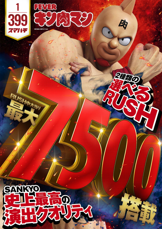 はりまや日本橋一丁目店の最新情報画像