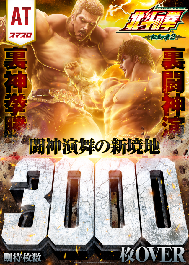 はりまや日本橋一丁目店の最新情報画像