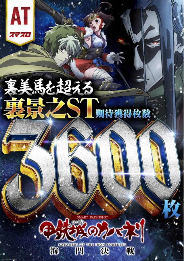 はりまや日本橋一丁目店の最新情報画像