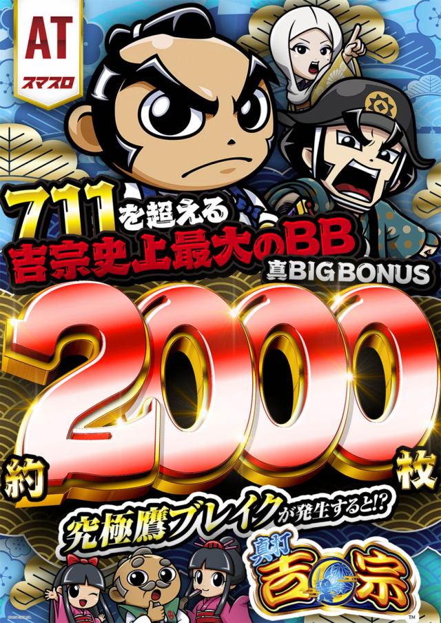 はりまや日本橋一丁目店の最新情報画像