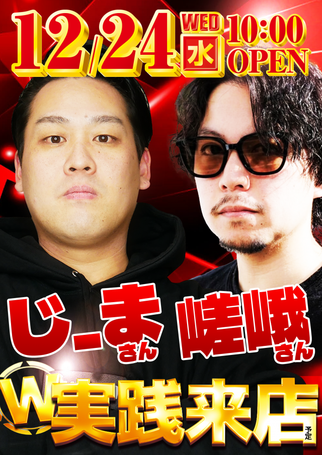 はりまや日本橋一丁目店の最新情報画像