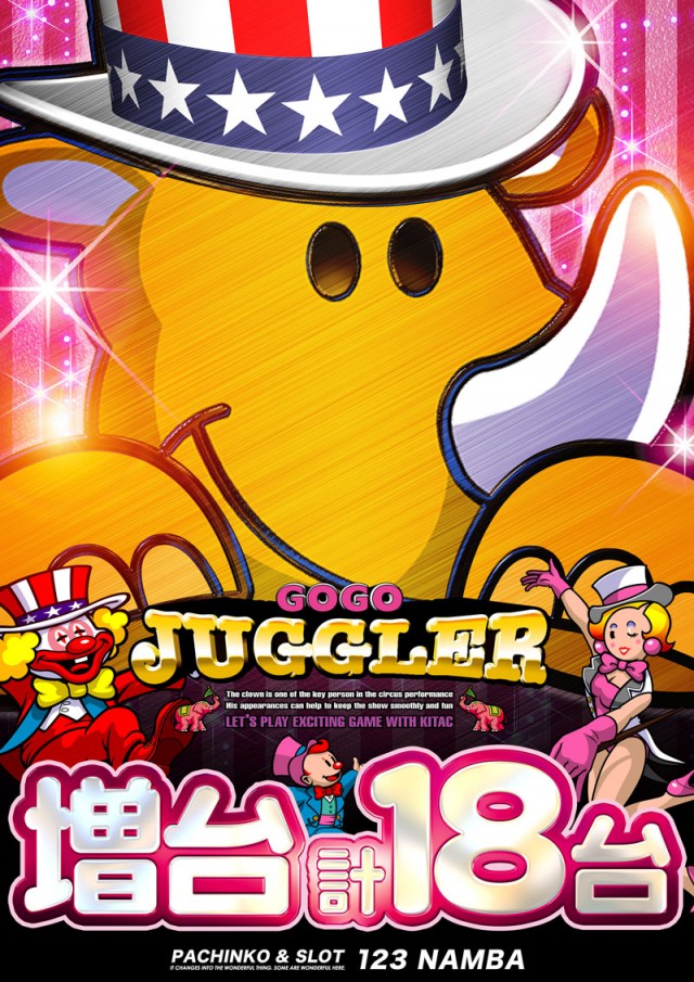 123難波店の最新情報画像