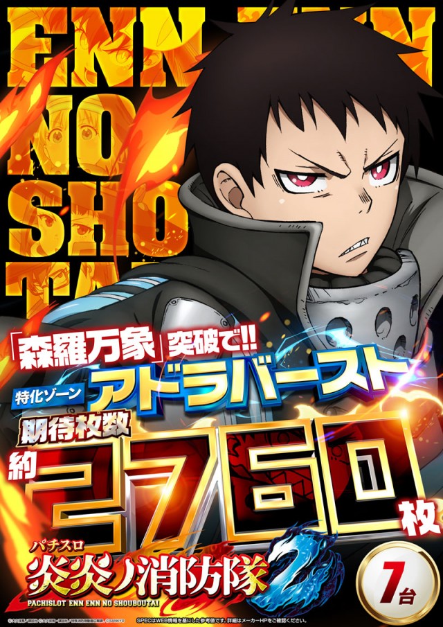 123難波店の最新情報画像