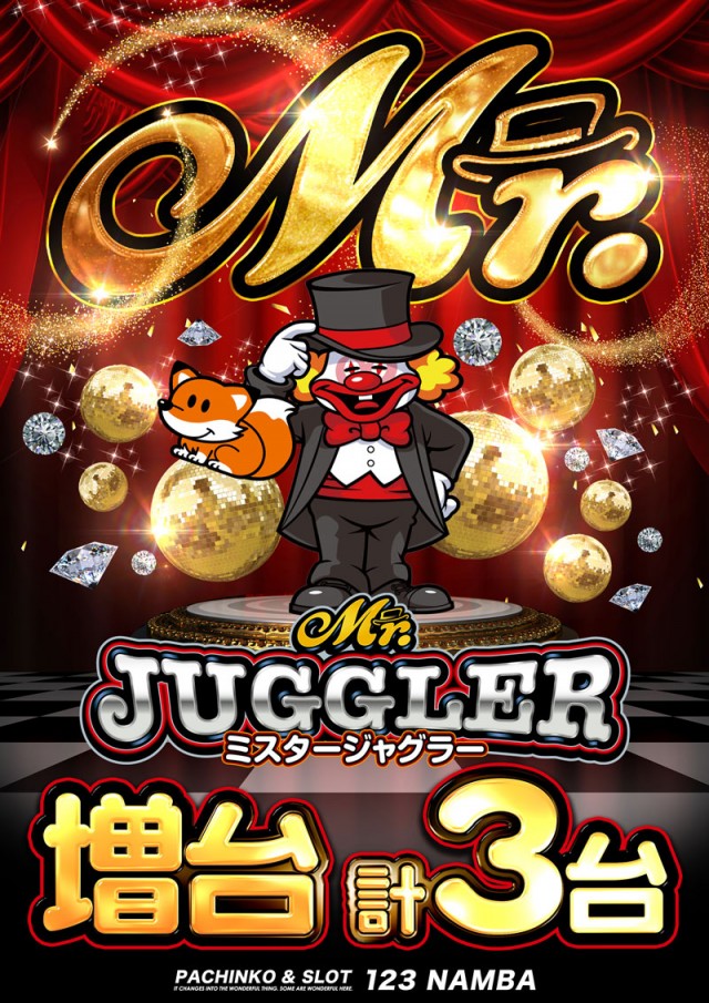 123難波店の最新情報画像