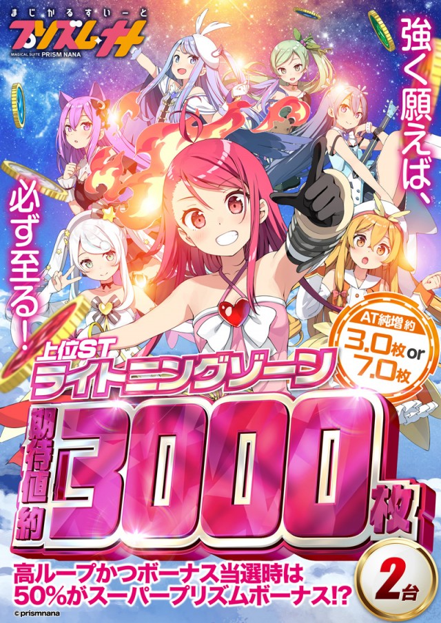 123難波店の最新情報画像