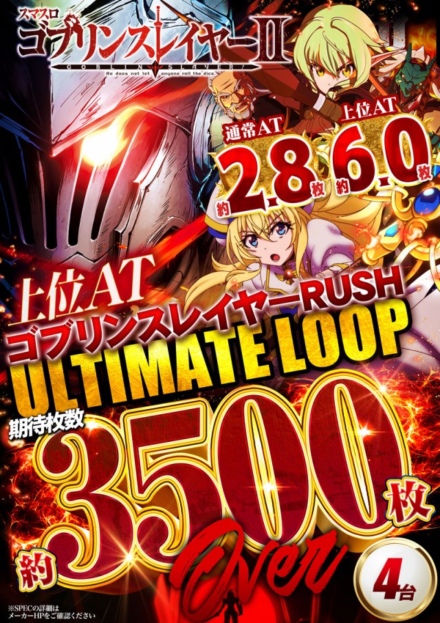 123難波店の最新情報画像