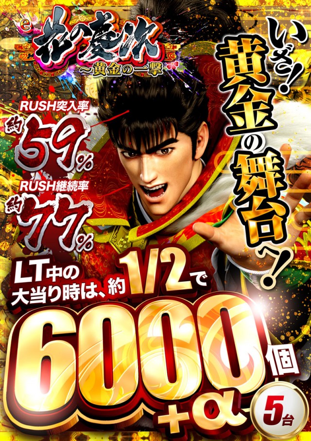 123難波店の最新情報画像