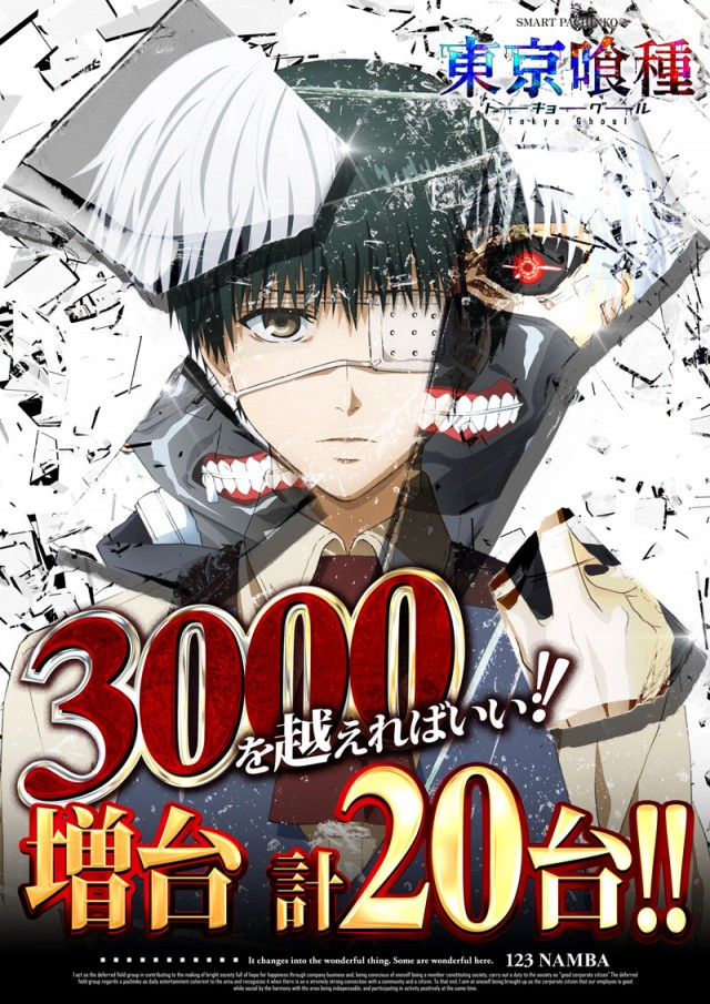 123難波店の最新情報画像