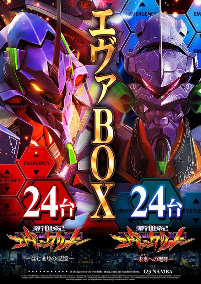 123難波店の最新情報画像