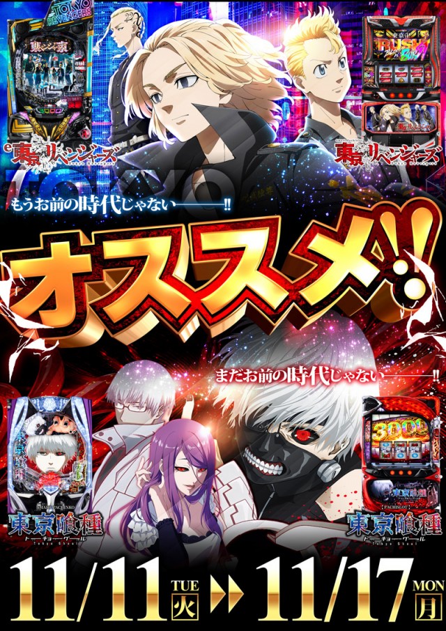 123難波店の最新情報画像