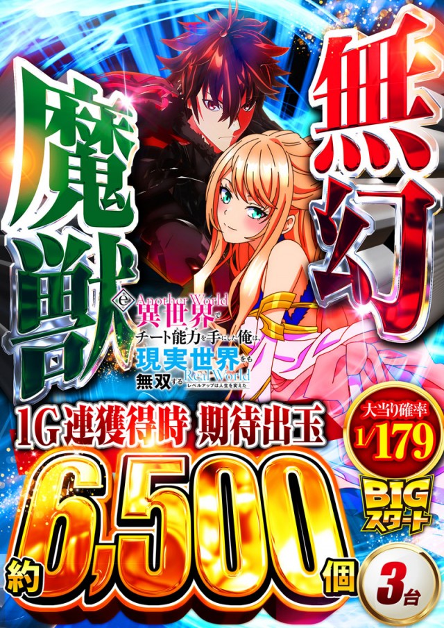 123難波店の最新情報画像