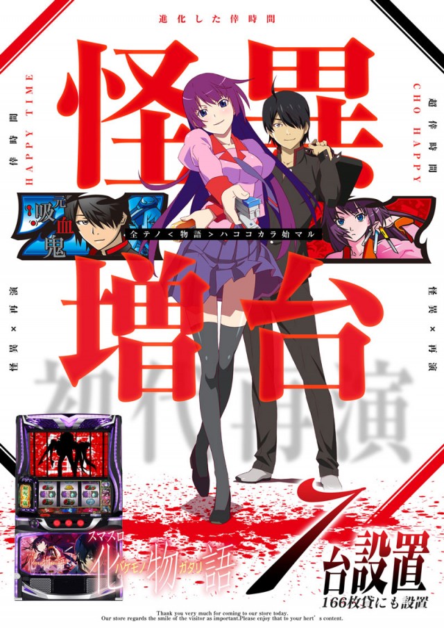 123難波店の最新情報画像