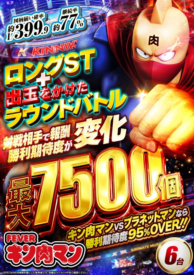 123難波店の最新情報画像