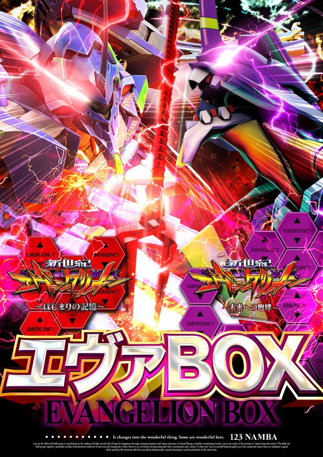 123難波店の最新情報画像