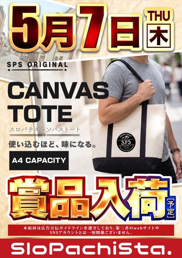123難波店の最新情報画像