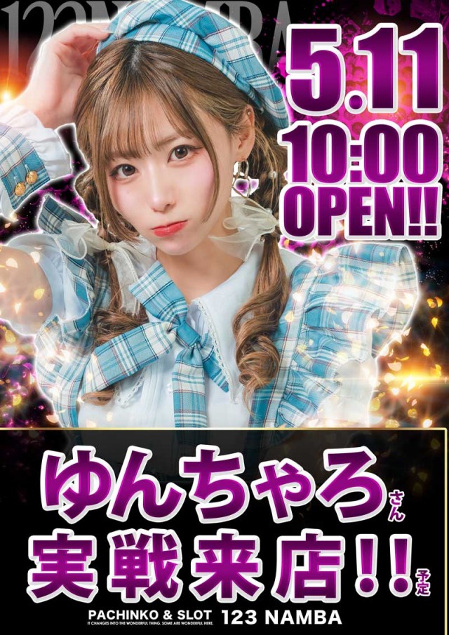 フロアマップ公開中】123難波店 | 大阪市中央区 JR難波駅 | パチンコ