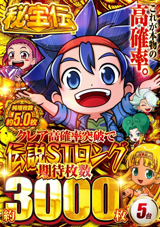 123難波店の最新情報画像