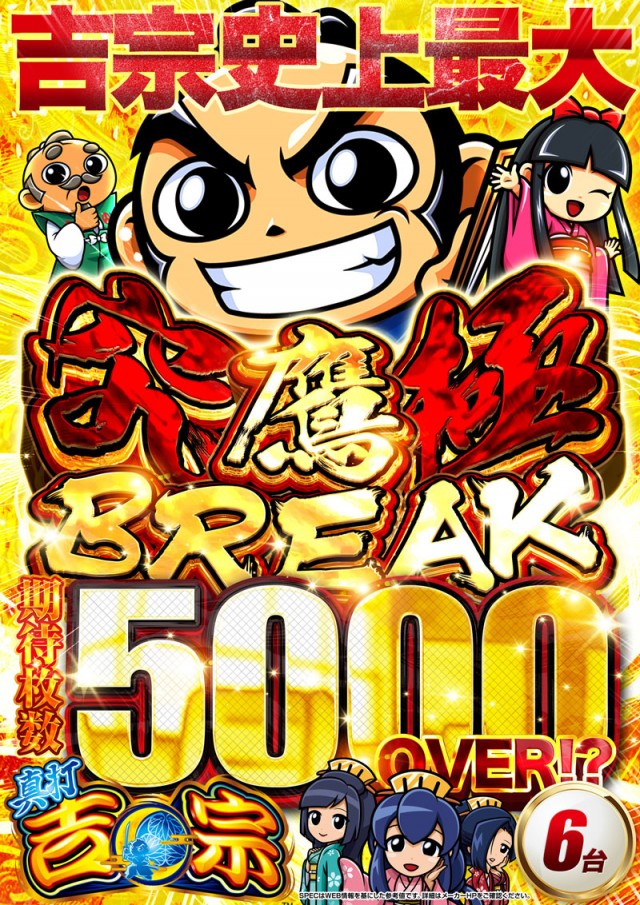 123難波店の最新情報画像