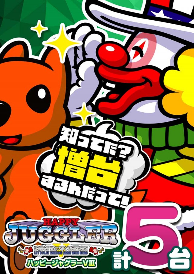 123難波店の最新情報画像