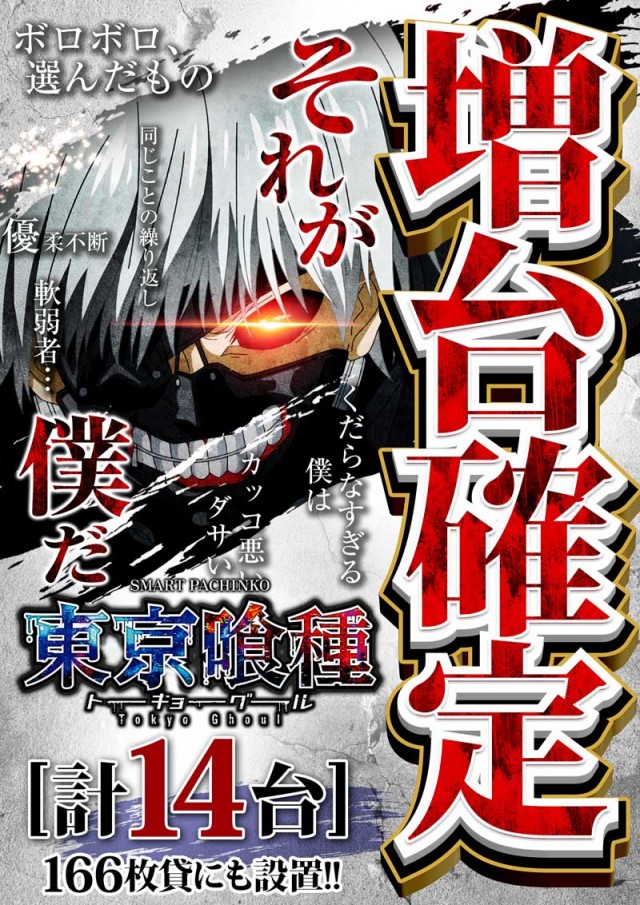 123難波店の最新情報画像