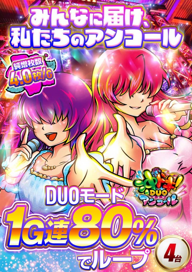 123難波店の最新情報画像