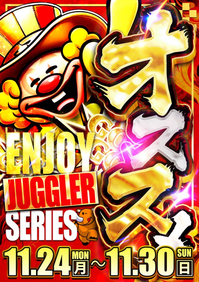 123難波店の最新情報画像