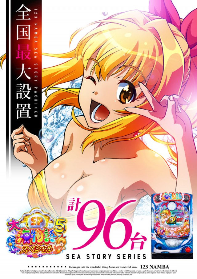 123難波店の最新情報画像