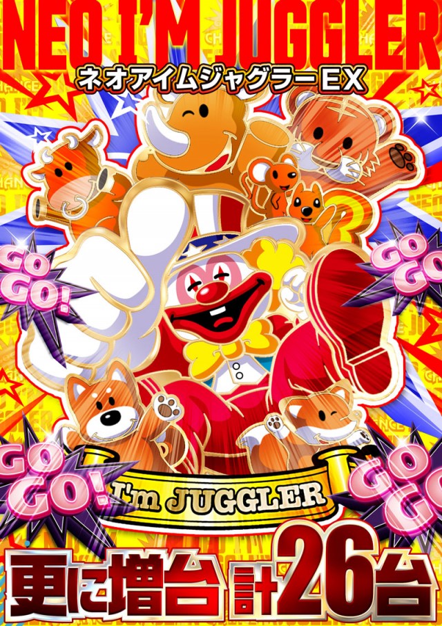 123難波店の最新情報画像